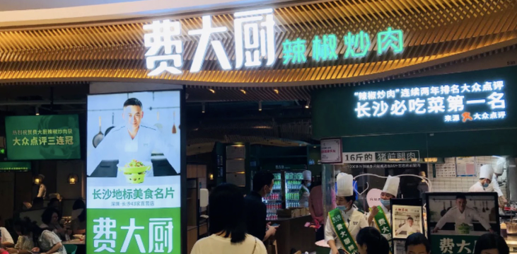 餐飲店的“招財”門頭應當怎么做，你的標識做對了嗎9