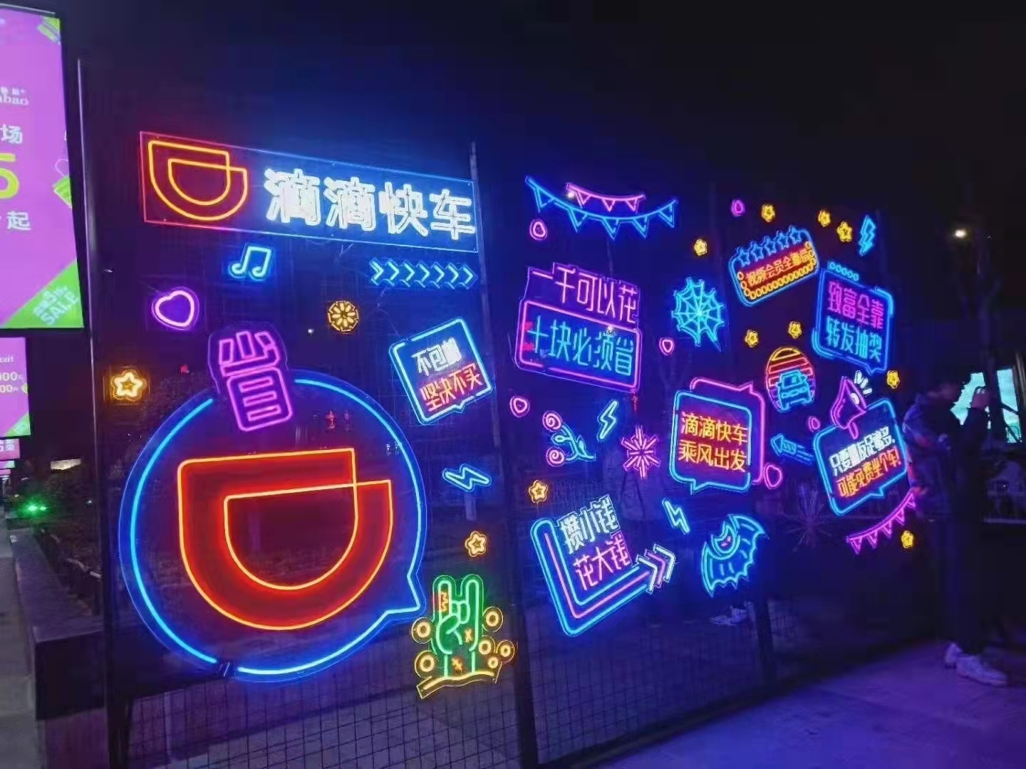 做工字