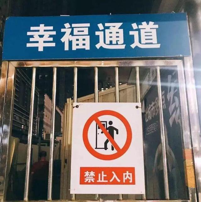 中國街道t型廣告牌有多野？瞧瞧這些讓人笑掉大牙的牌子名19