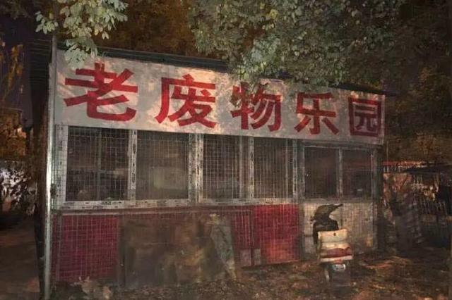 中國街道t型廣告牌有多野？瞧瞧這些讓人笑掉大牙的牌子名22