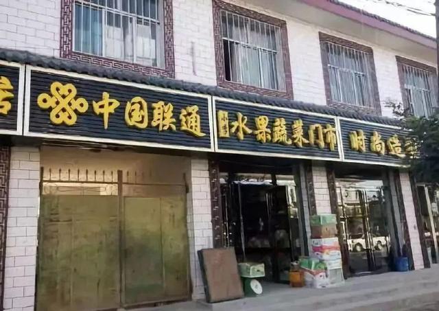 中國街道t型廣告牌有多野？看看這些讓人笑掉大牙的品牌名29