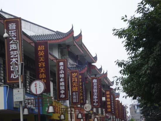 中國街道t型廣告牌有多野？瞧瞧這些讓人笑掉大牙的品牌名31