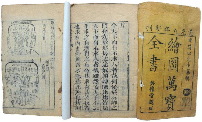 中國古代的標識宣揚，“叫賣、陳列、標識”，看古人怎么“帶貨”8