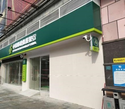 中國郵政銀行led燈泡發光字 銀行發光二級管發光字制作