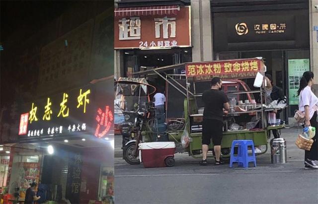 中國街道t型廣告牌有多野？瞧瞧這一些讓人笑掉大牙的品牌名2