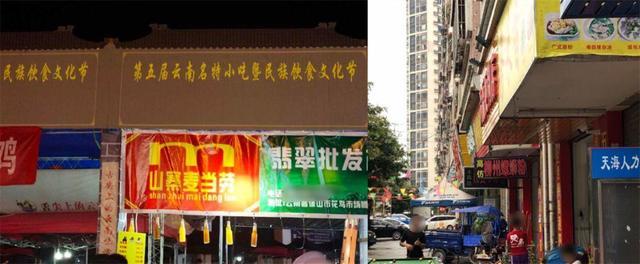 中國街道t型廣告牌有多野？瞧瞧這些讓人笑掉大牙的牌子名8