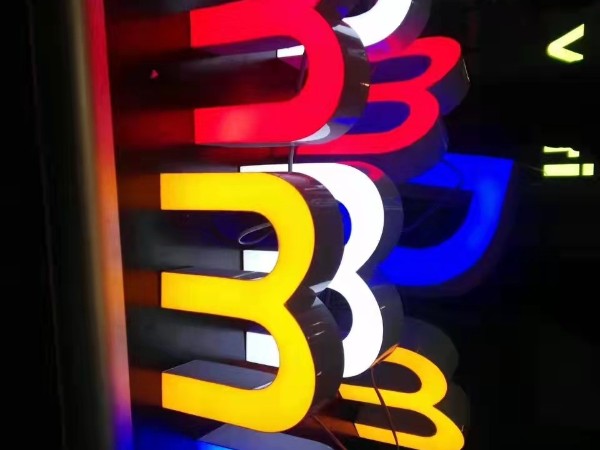 鐵皮烤漆字