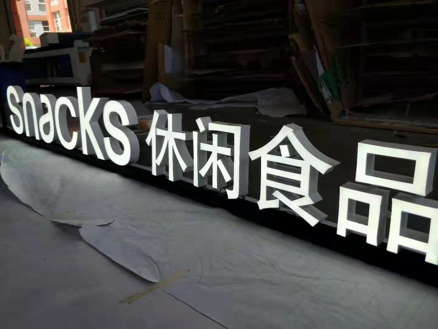LED發光字