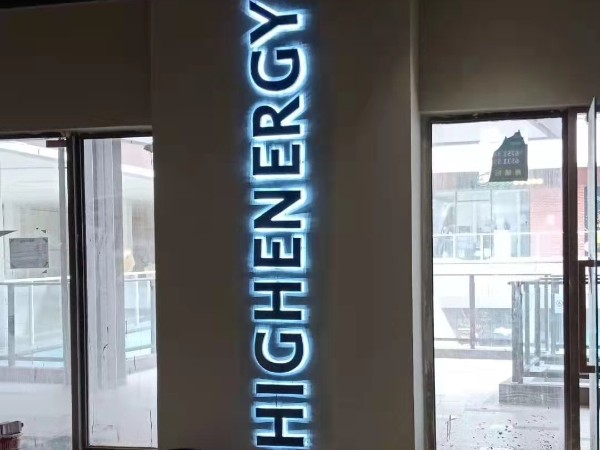 亞克力發光字