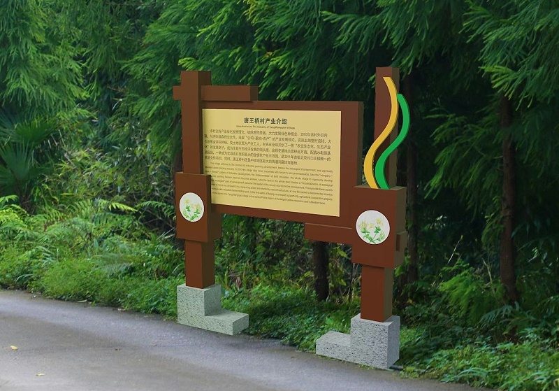 有哪些是旅游景區LOGO標牌需要留心的？