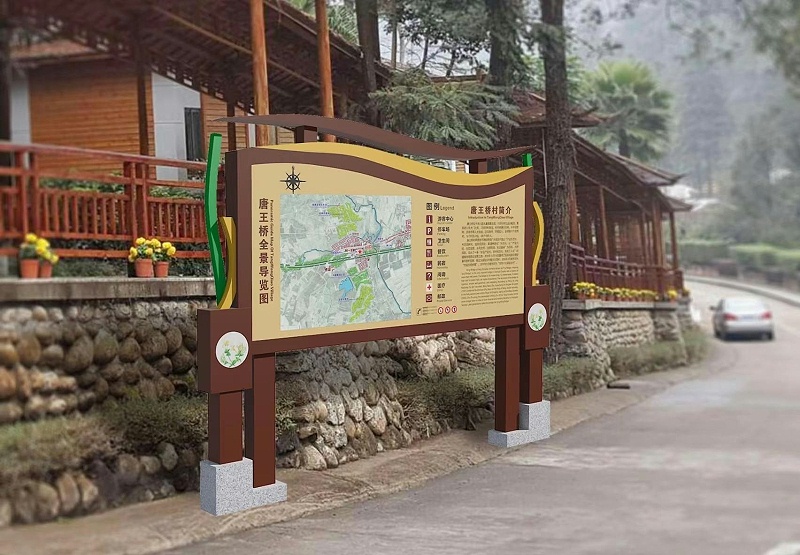 有哪些是旅游景區標識標牌需要留心的？2