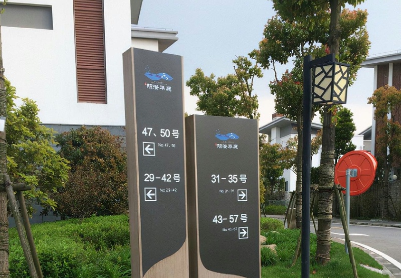 有對于房地產標志牌的安全逃生LOGO牌的解析2