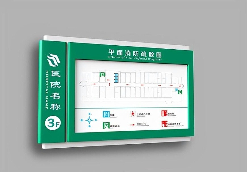 這幾點醫院LOGO籌劃標準你清楚嗎？2
