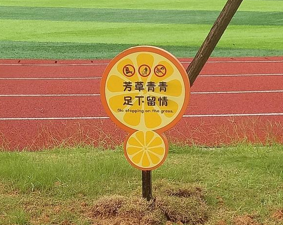 原來標(biāo)識(shí)牌高質(zhì)了咱們生活的這6大需求5