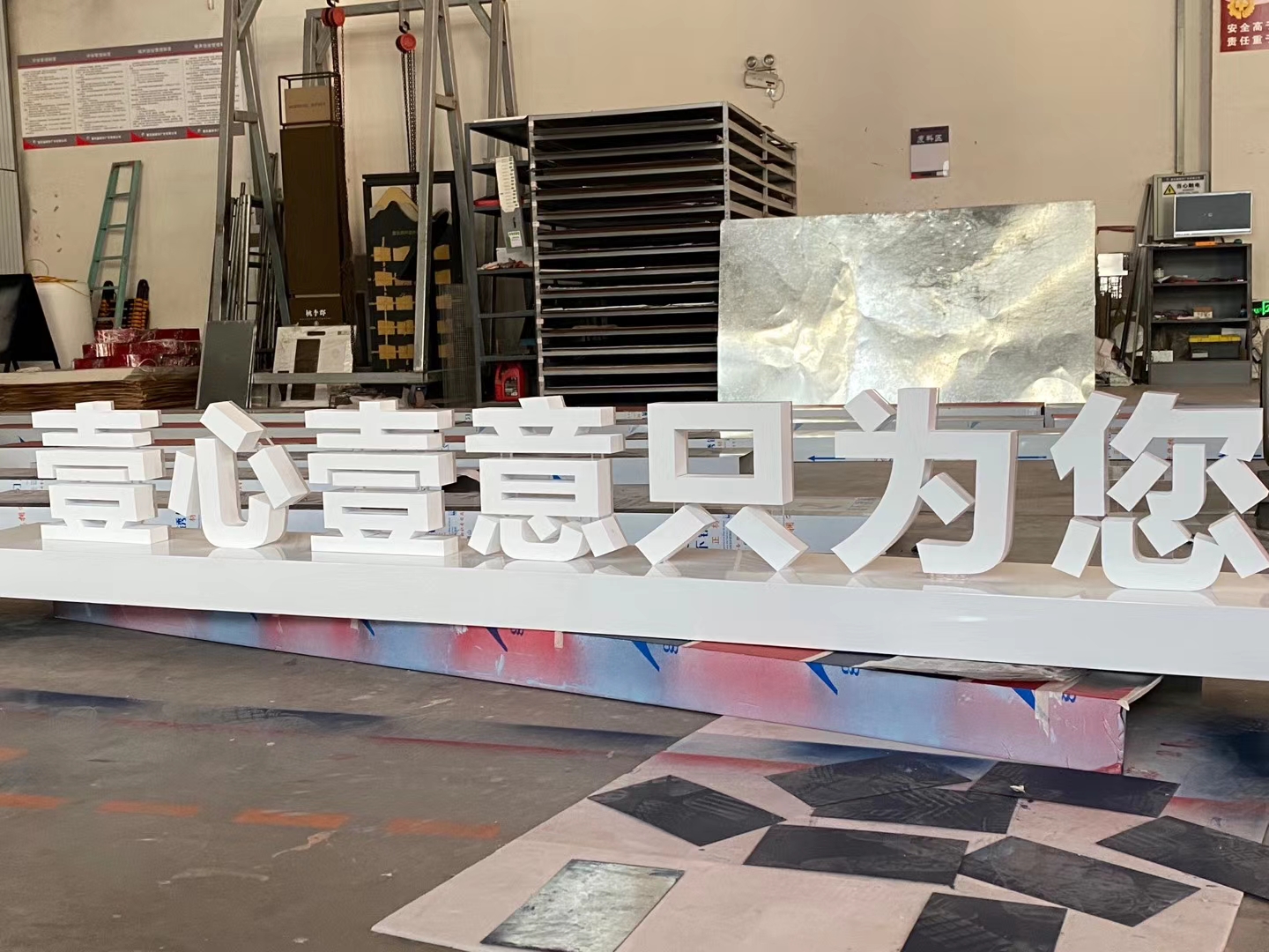 鍍鋅板烤漆發(fā)光字