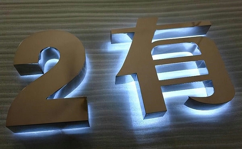 標識發(fā)光字怎么選擇合適本身商鋪裝飾風格的燈火色溫？10