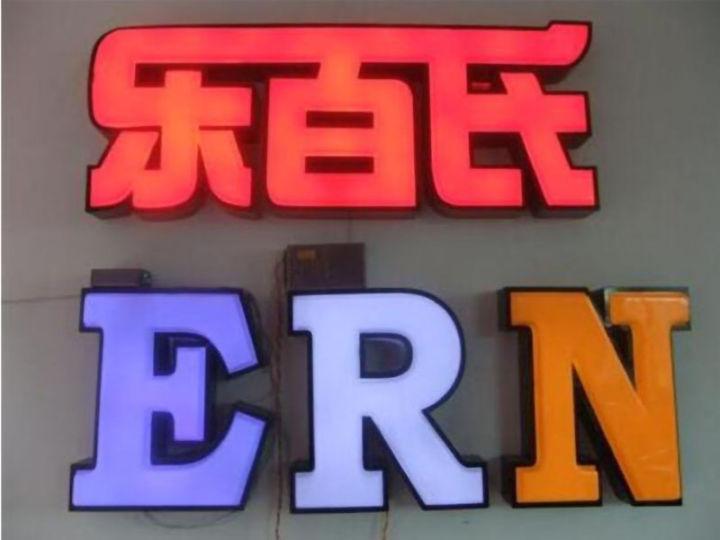 掌握燈箱制作的六大設計原則，你的店將成為整條街的“靚”點