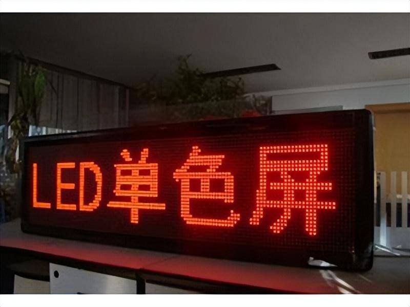 牌匾習見材料 帶你解析招牌標牌4