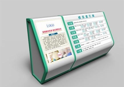 怎樣做才可以讓醫院指示LOGO的效果發揮完整2