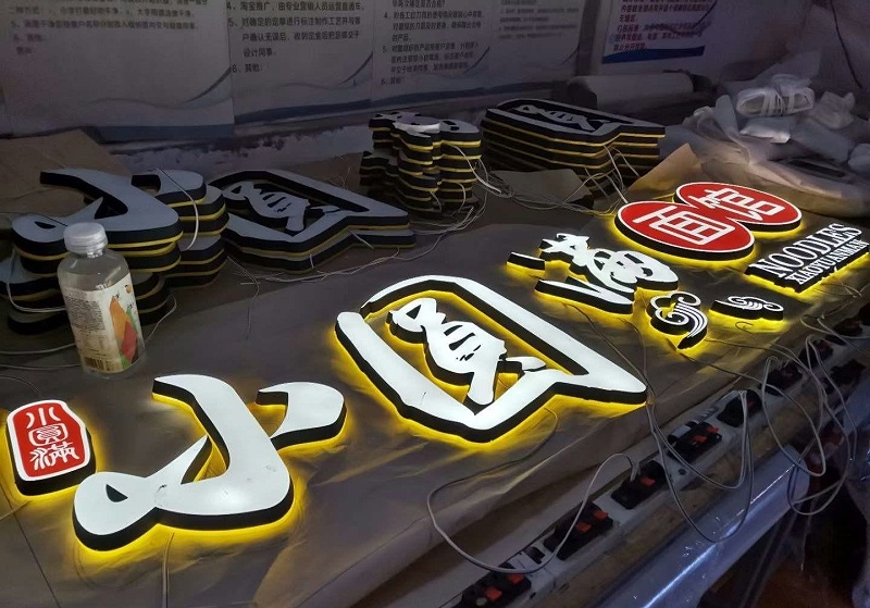 招牌標識字發光字制造有什么技巧辦法？