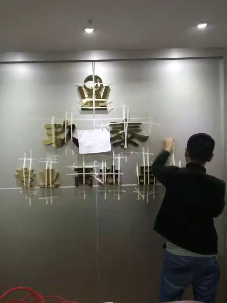 不銹鋼斜面字