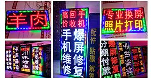 「開店選led燈箱字」開火鍋店裝潢怎樣選燈箱，網紅火鍋店鏤空燈箱大匯總