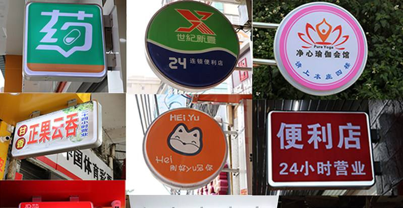「開店選燈箱」開火鍋店裝修怎樣選led燈箱字，網紅火鍋店鏤空燈箱大匯總2