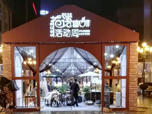 吸塑發光字